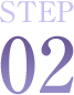 STEP02